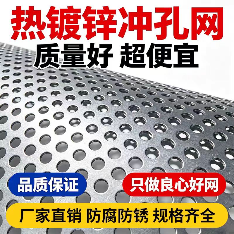 日照市冲孔网板不锈钢筛板 - 推荐